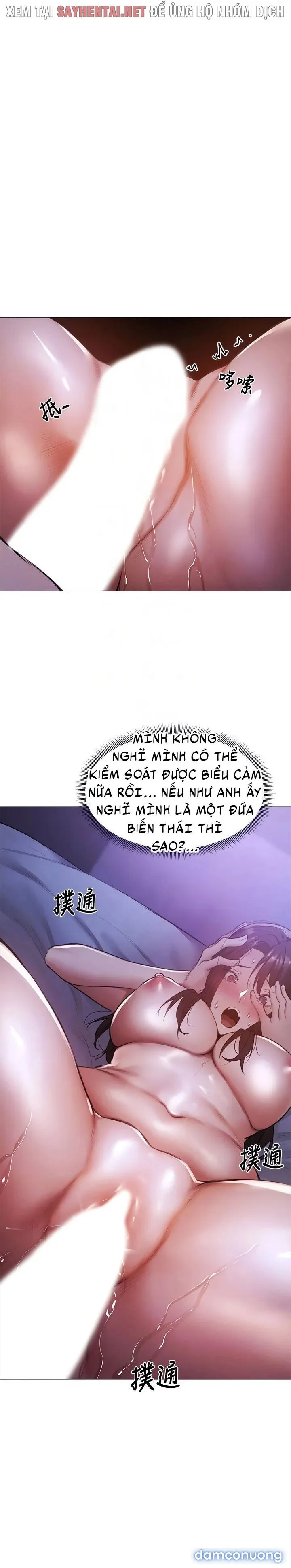 Có Phòng Trống Không? 