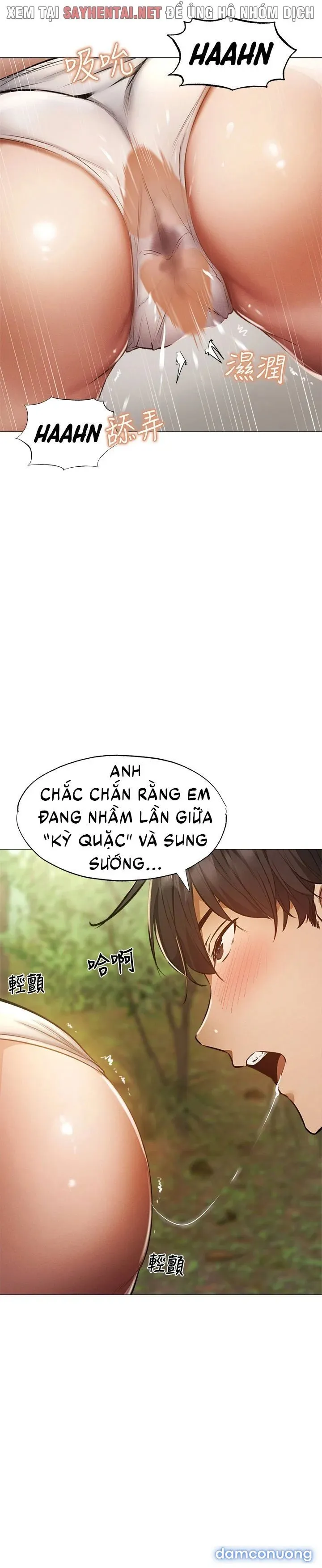 Có Phòng Trống Không? 