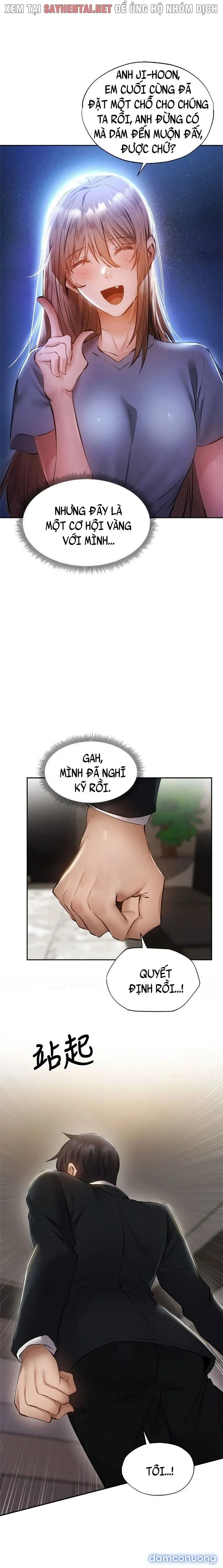 Có Phòng Trống Không? 