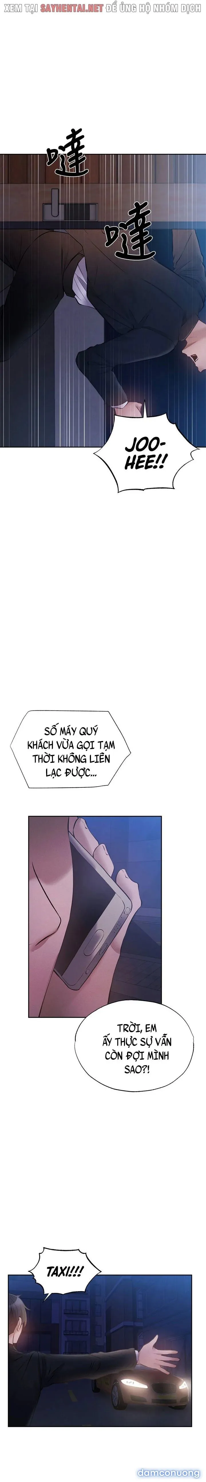 Có Phòng Trống Không? 