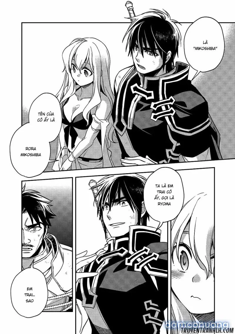 Wortenia Senki 