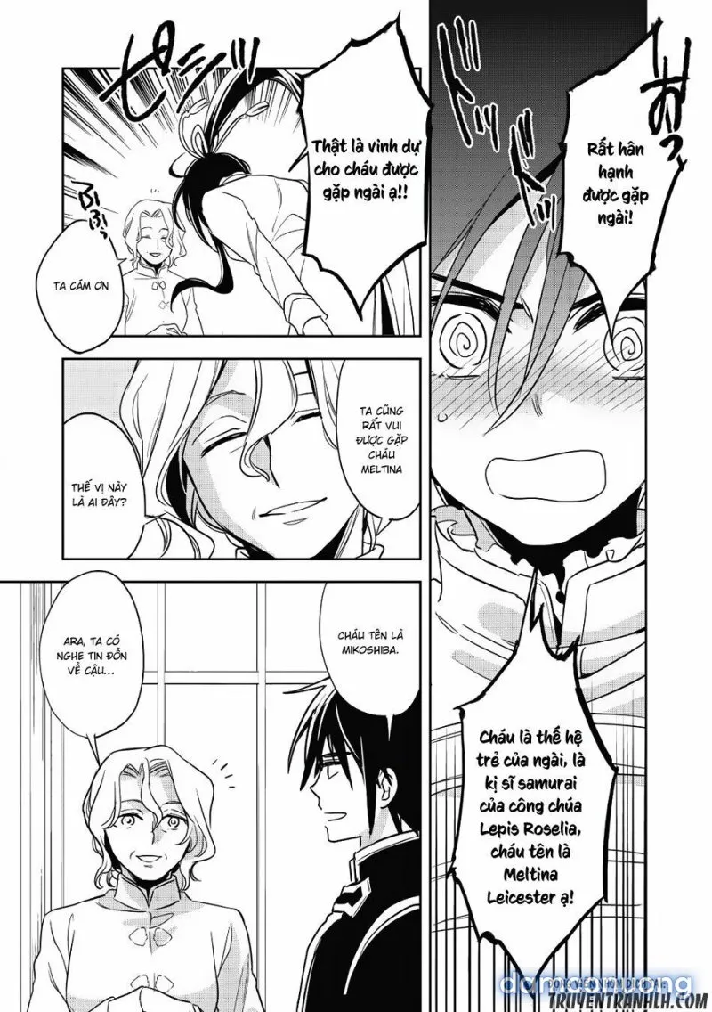Wortenia Senki 