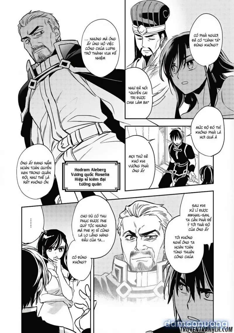 Wortenia Senki 