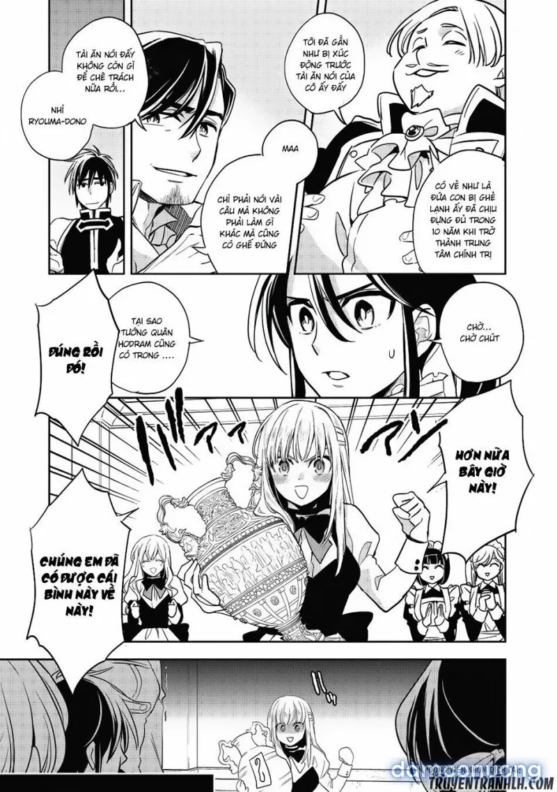 Wortenia Senki 