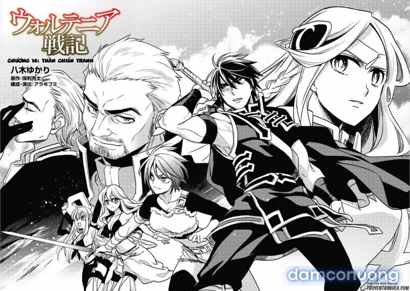 Wortenia Senki 
