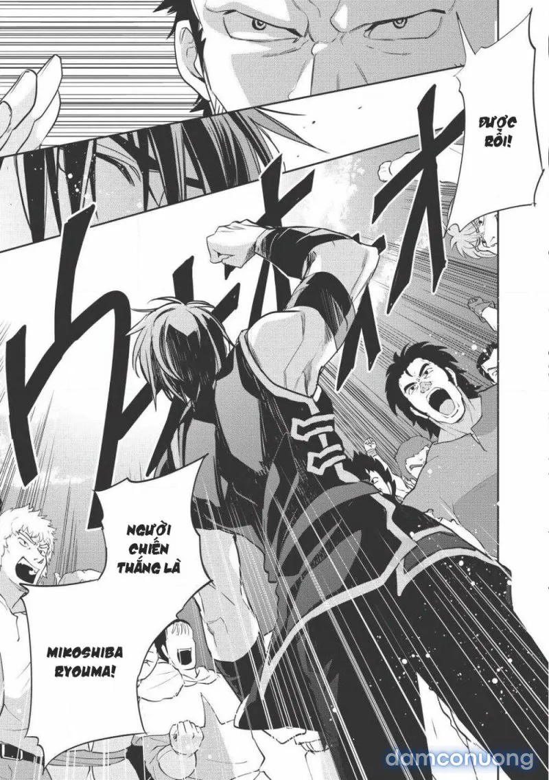 Wortenia Senki 