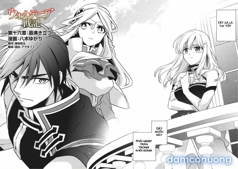 Wortenia Senki 