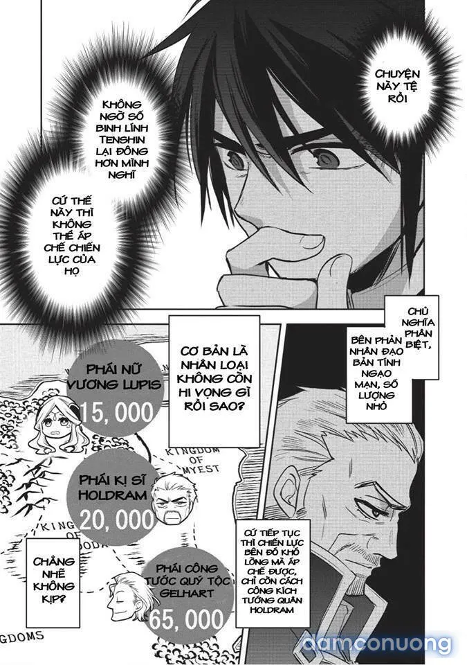 Wortenia Senki 