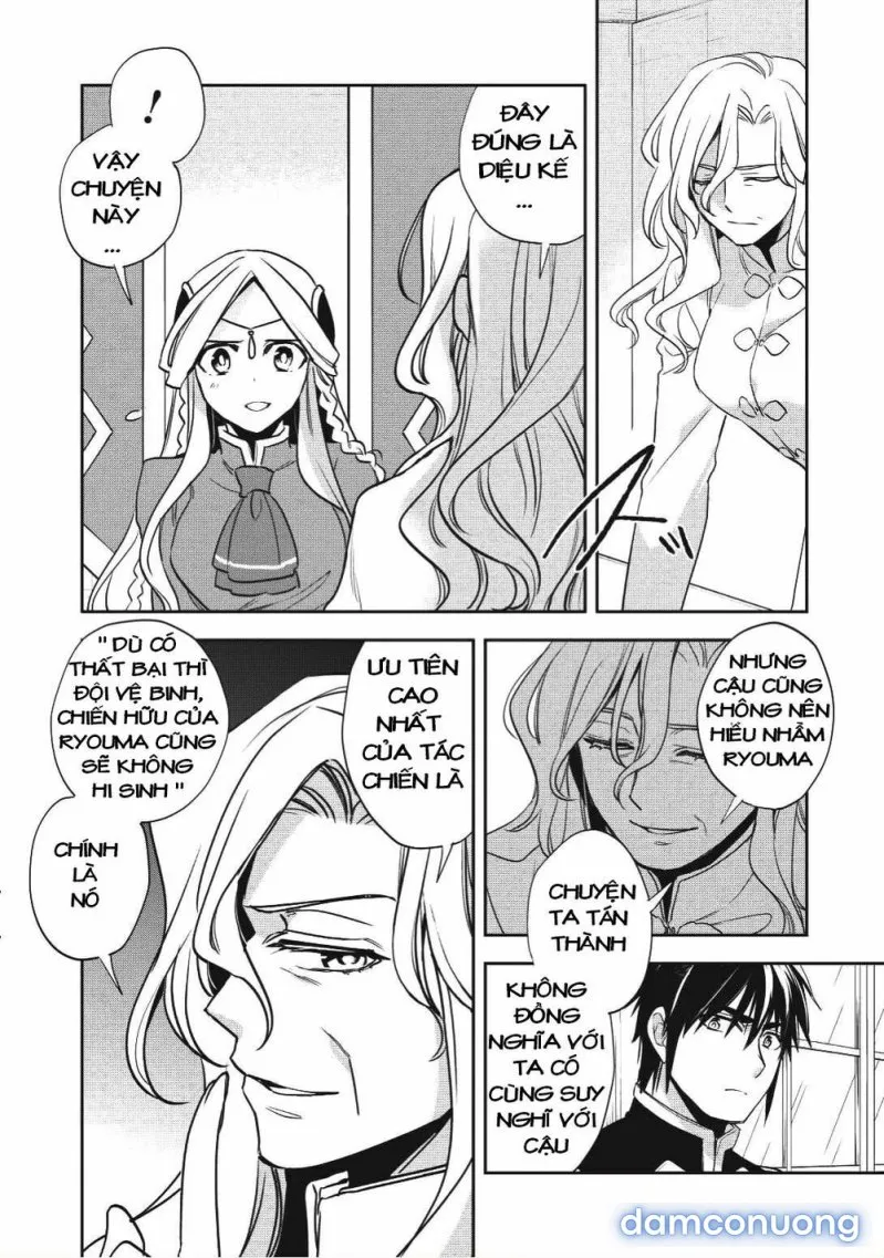 Wortenia Senki 