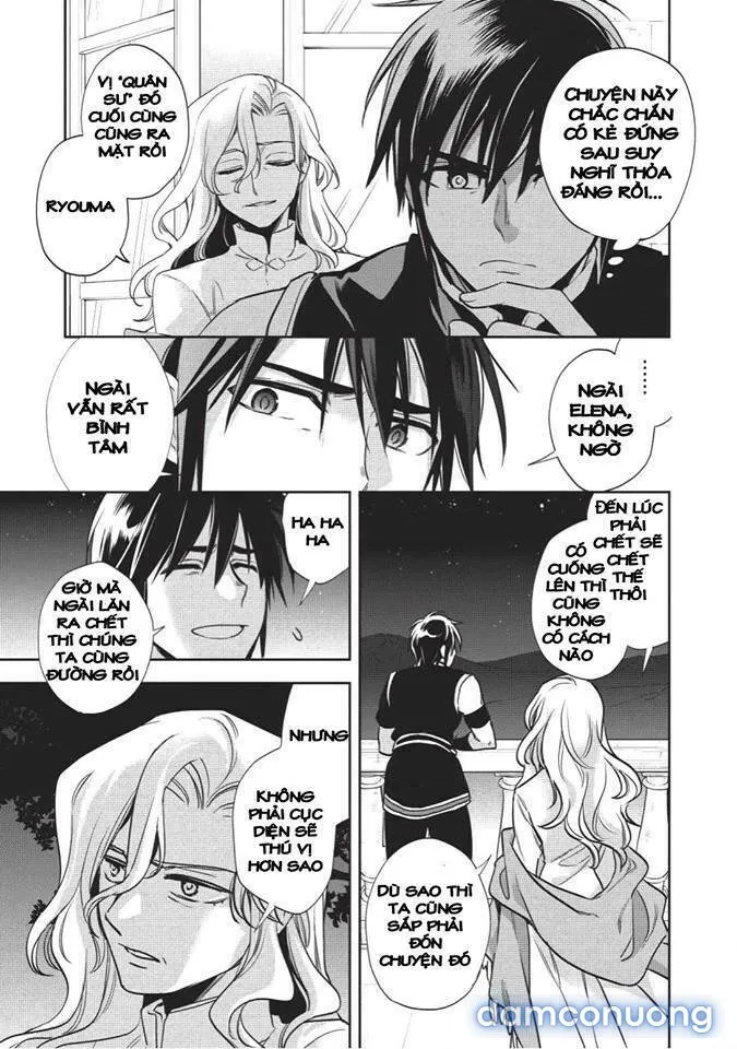 Wortenia Senki 