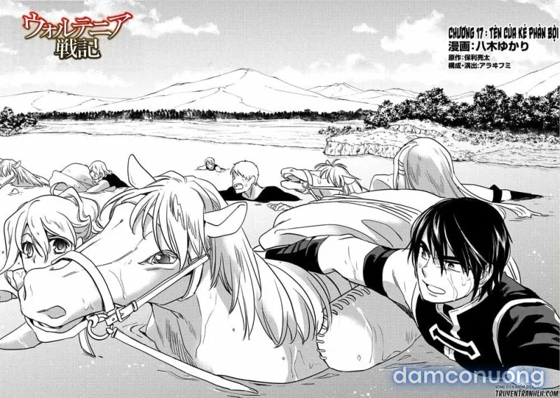 Wortenia Senki 
