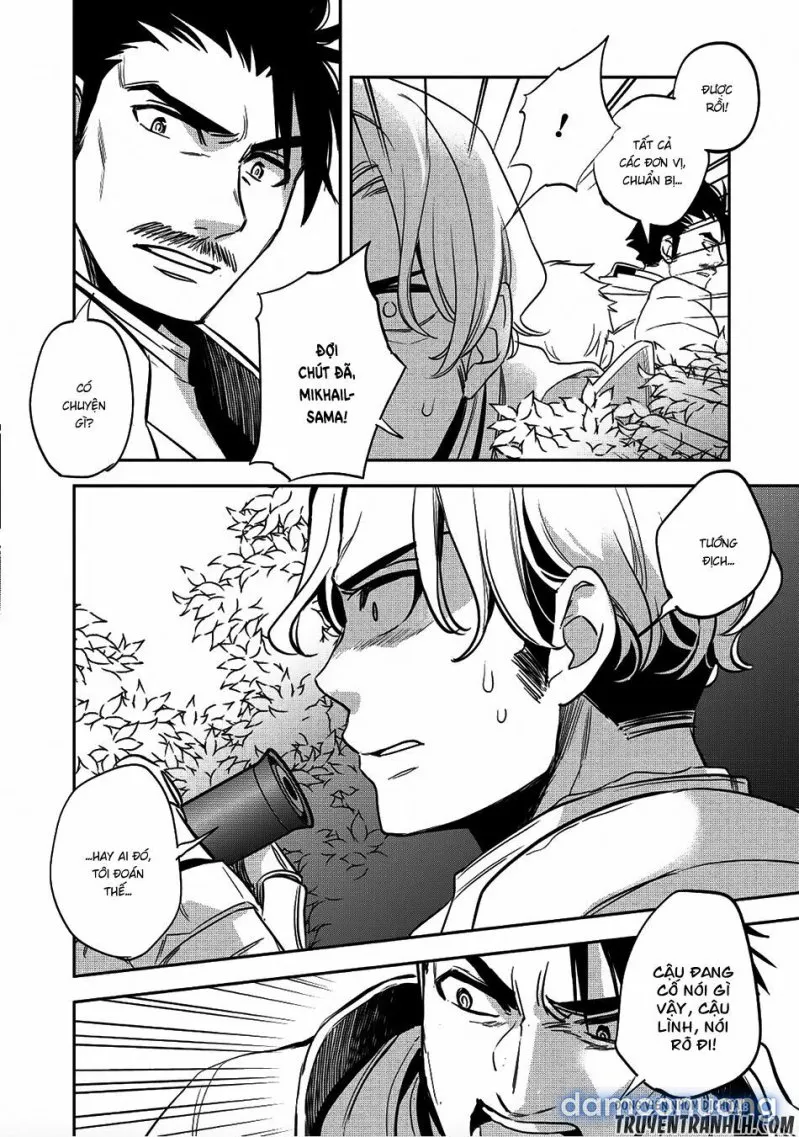 Wortenia Senki 