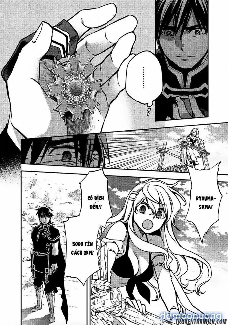 Wortenia Senki 