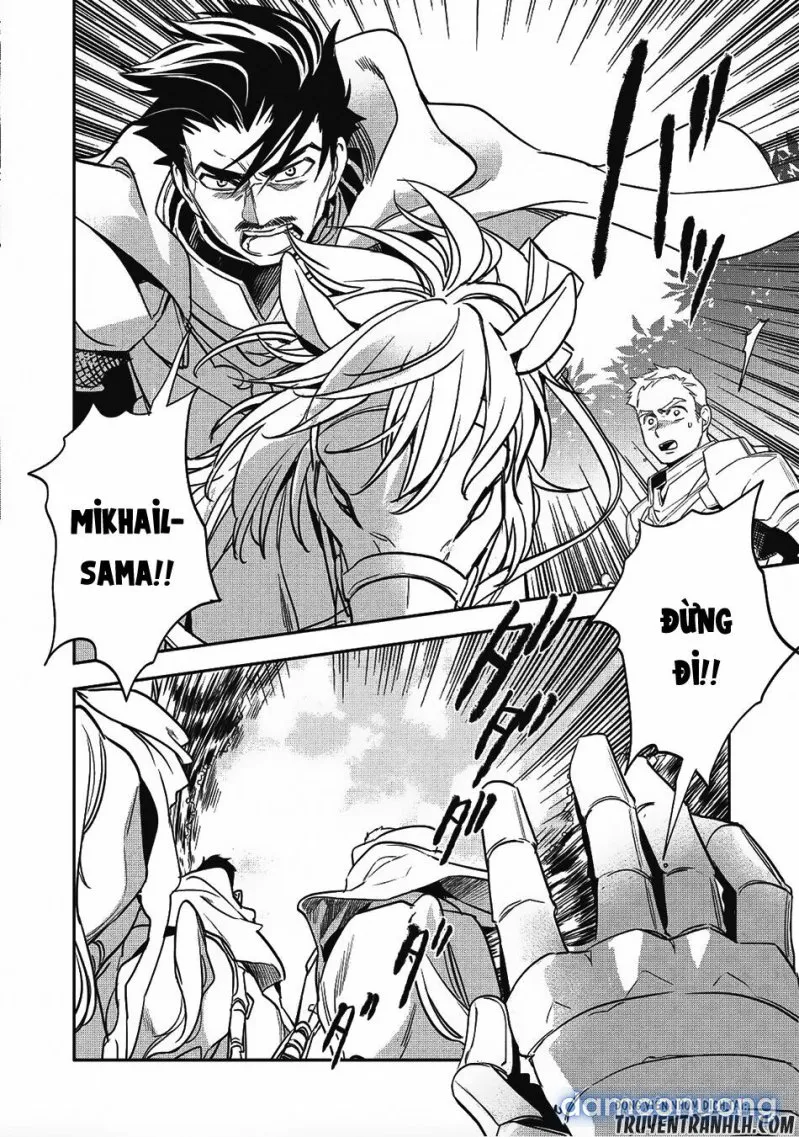 Wortenia Senki 