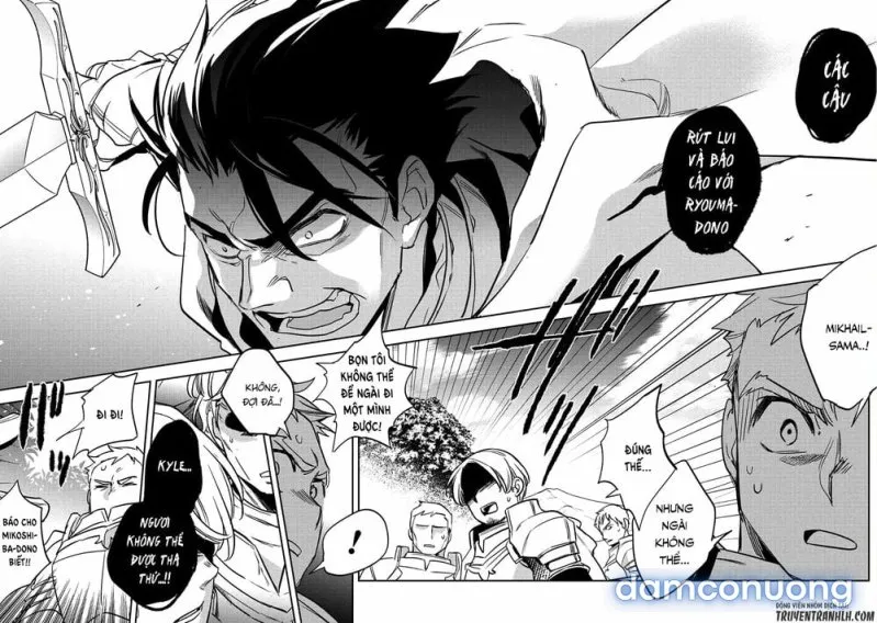Wortenia Senki 