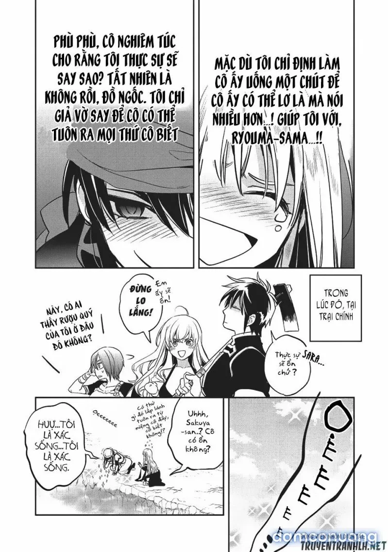 Wortenia Senki 
