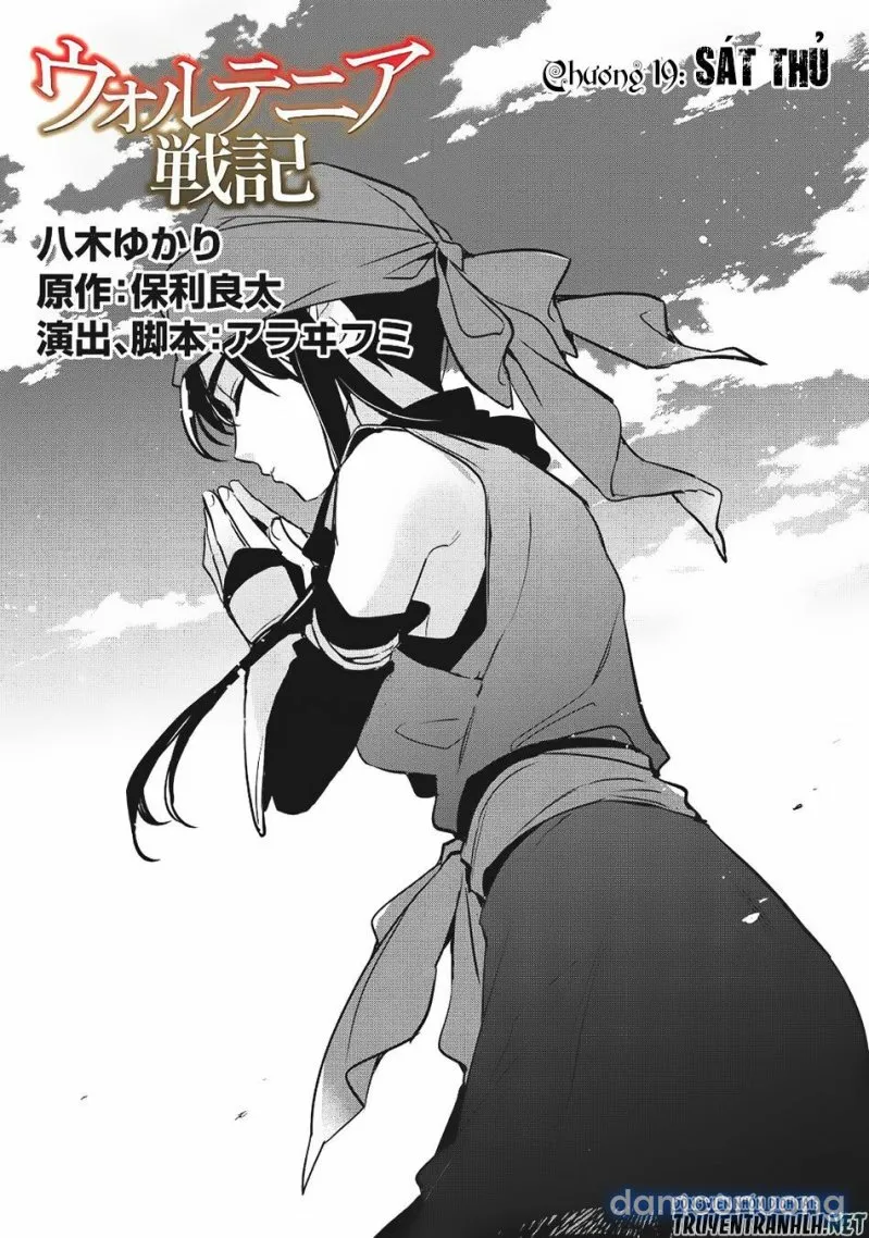 Wortenia Senki 