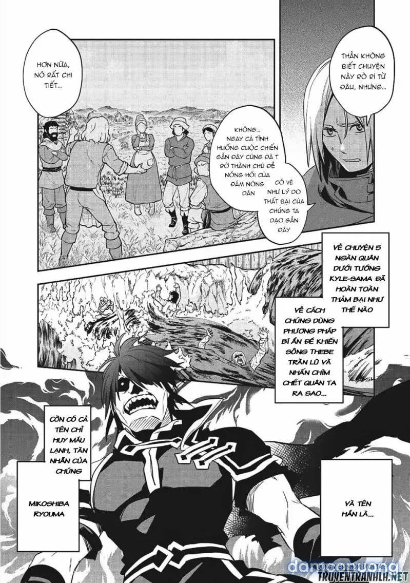 Wortenia Senki 