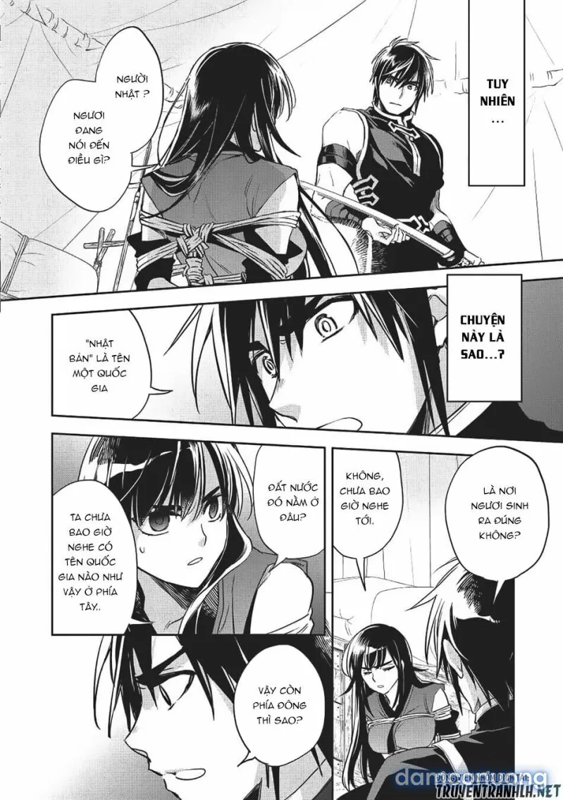 Wortenia Senki 