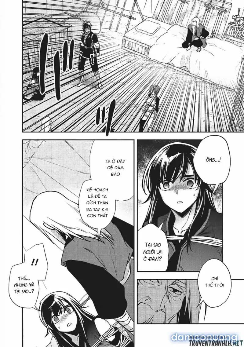 Wortenia Senki 
