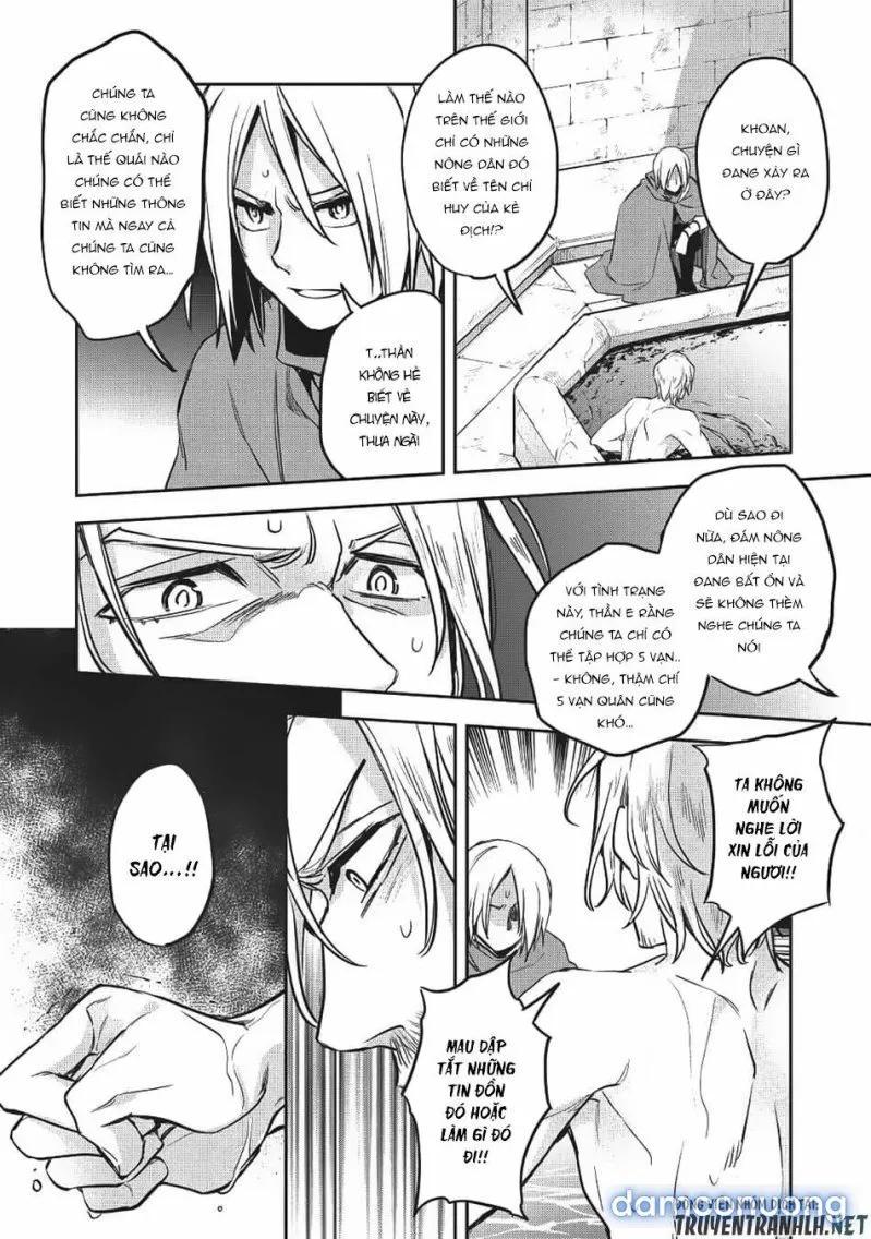Wortenia Senki 