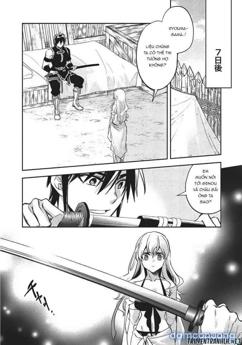 Wortenia Senki 