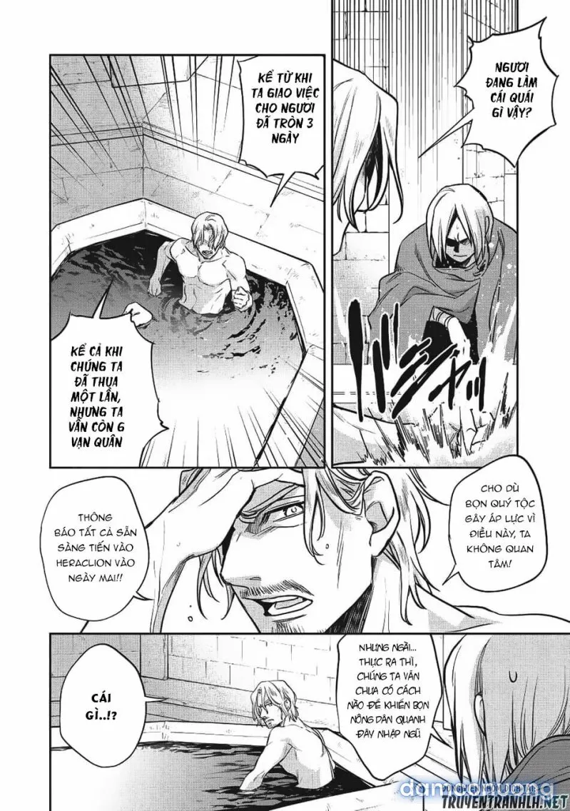 Wortenia Senki 