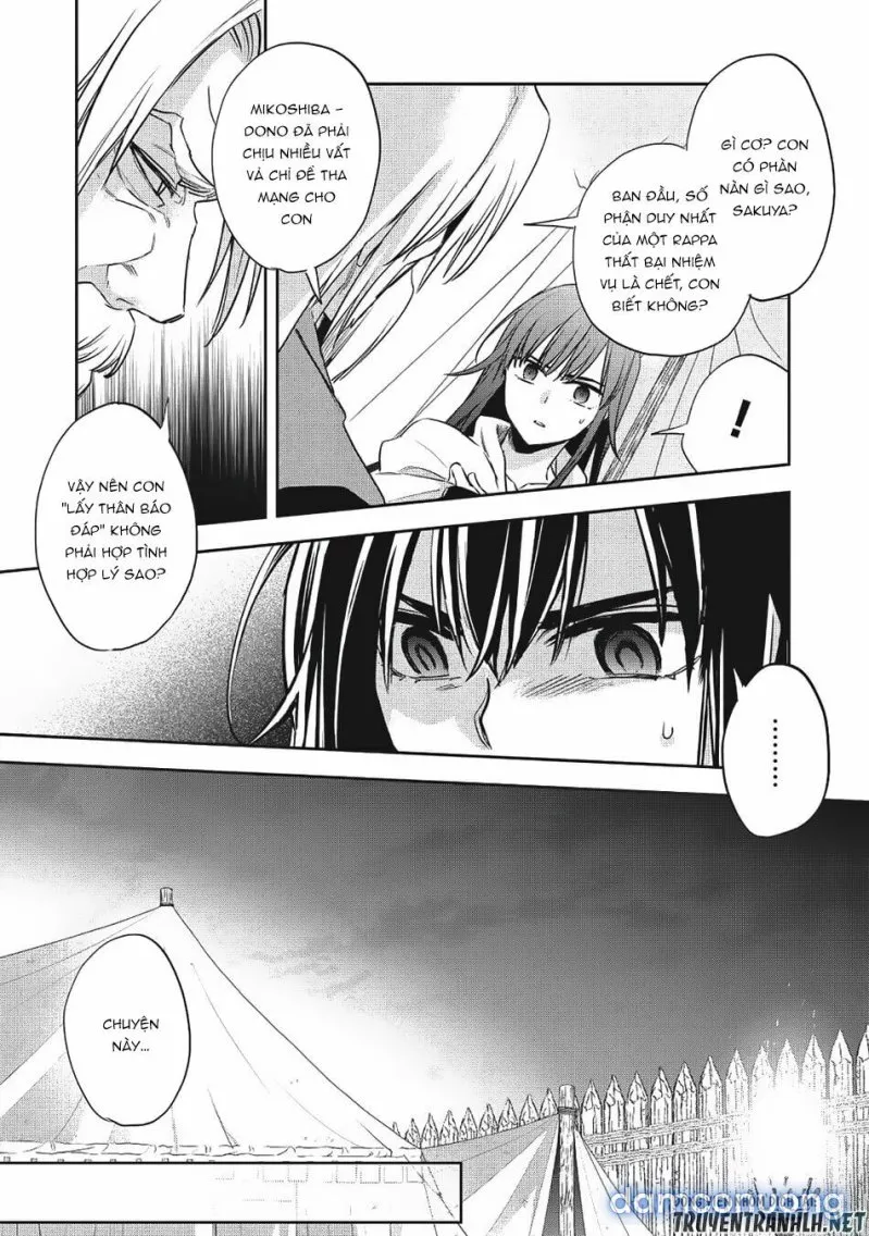 Wortenia Senki 