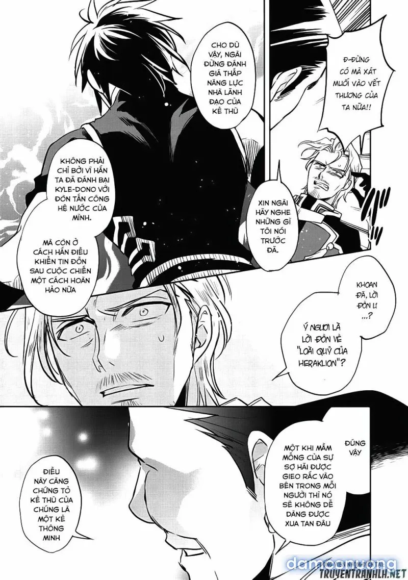Wortenia Senki 