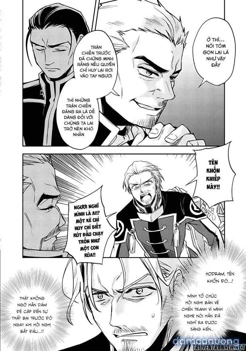 Wortenia Senki 