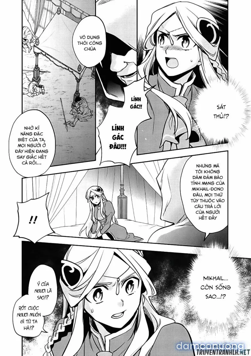 Wortenia Senki 