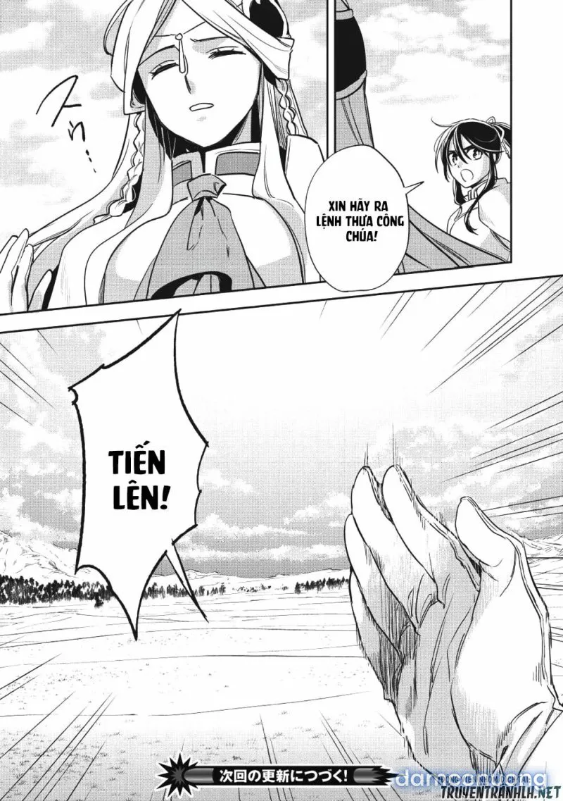 Wortenia Senki 