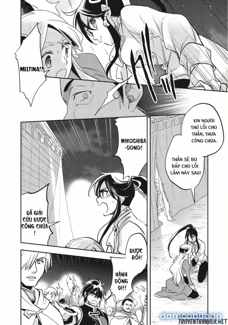 Wortenia Senki 