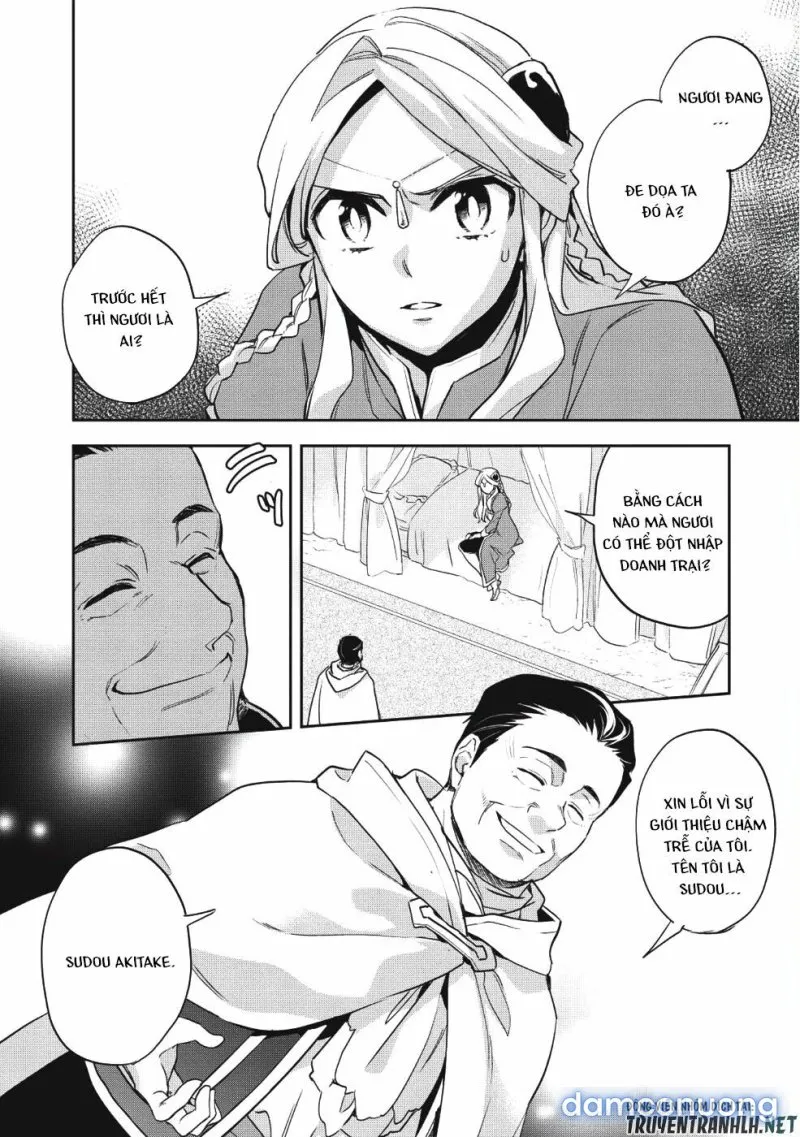 Wortenia Senki 