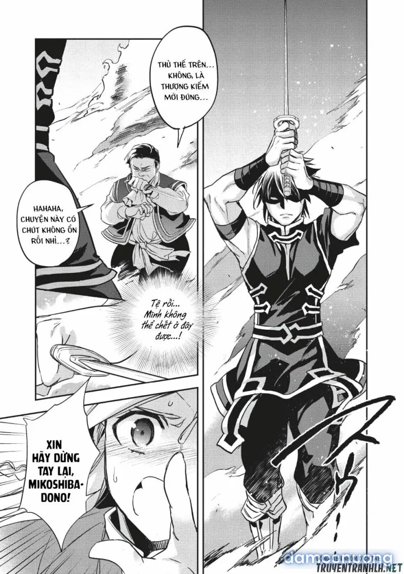 Wortenia Senki 