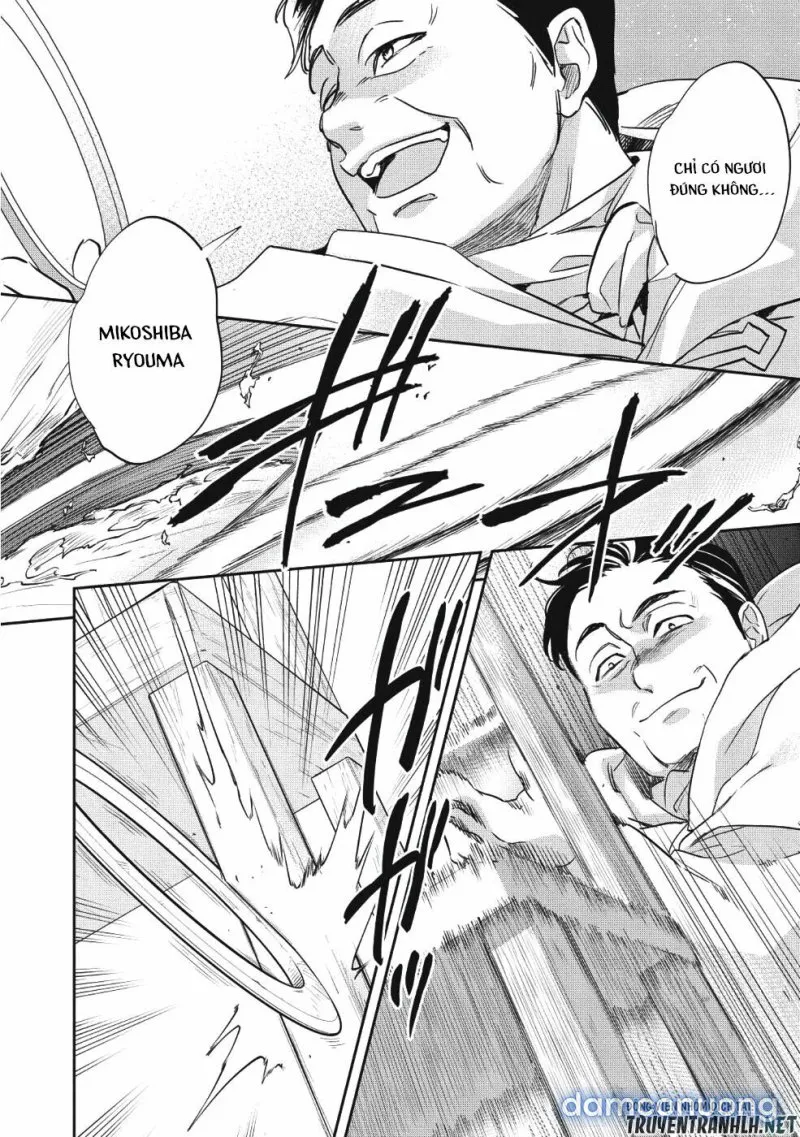 Wortenia Senki 