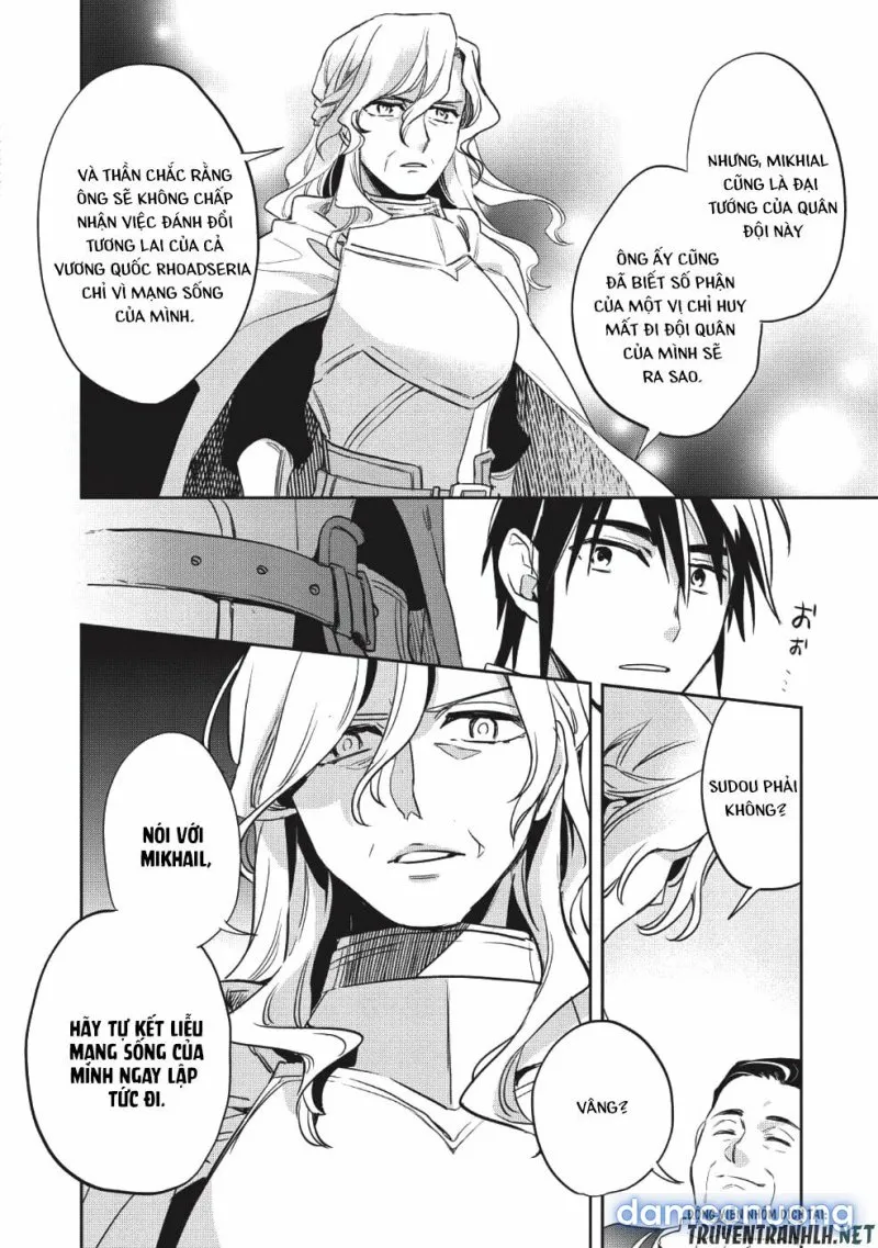 Wortenia Senki 