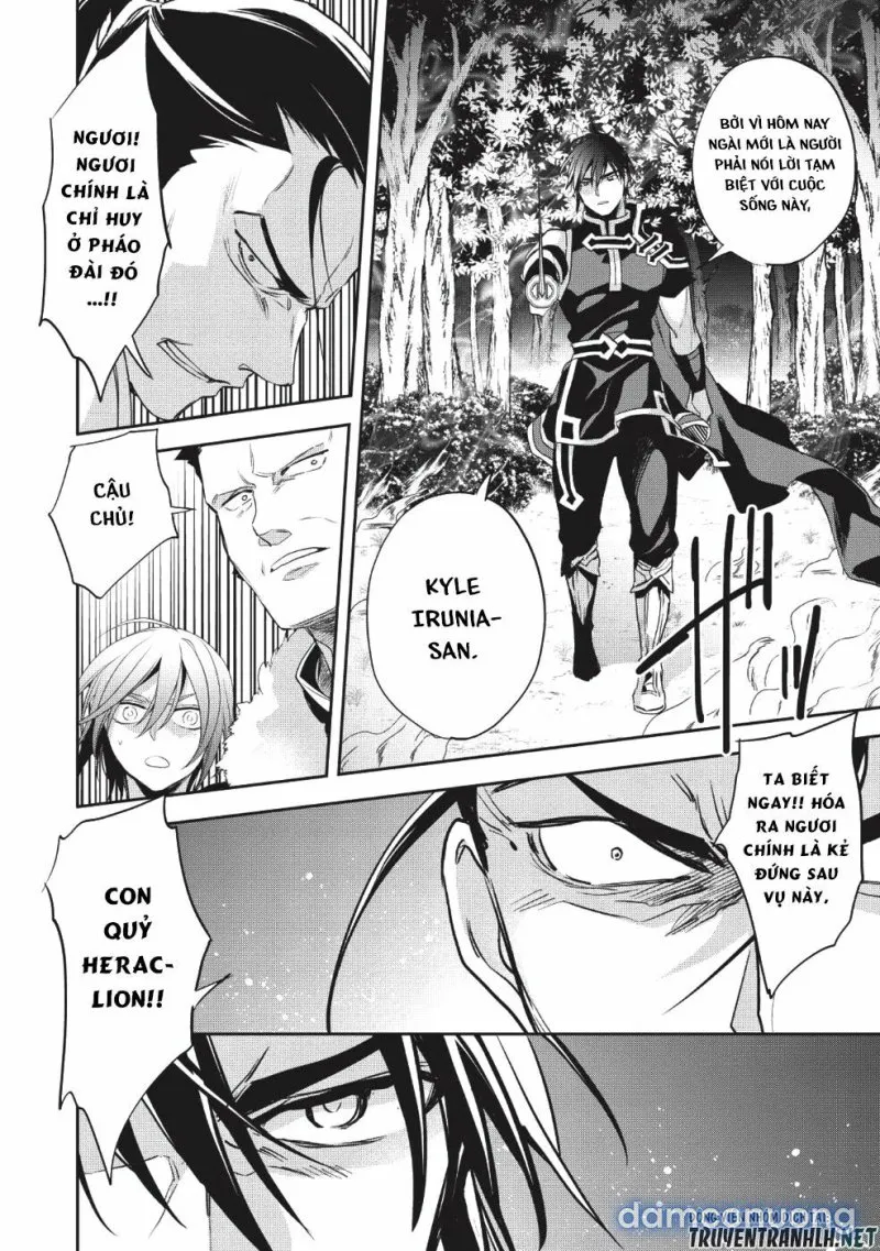 Wortenia Senki 