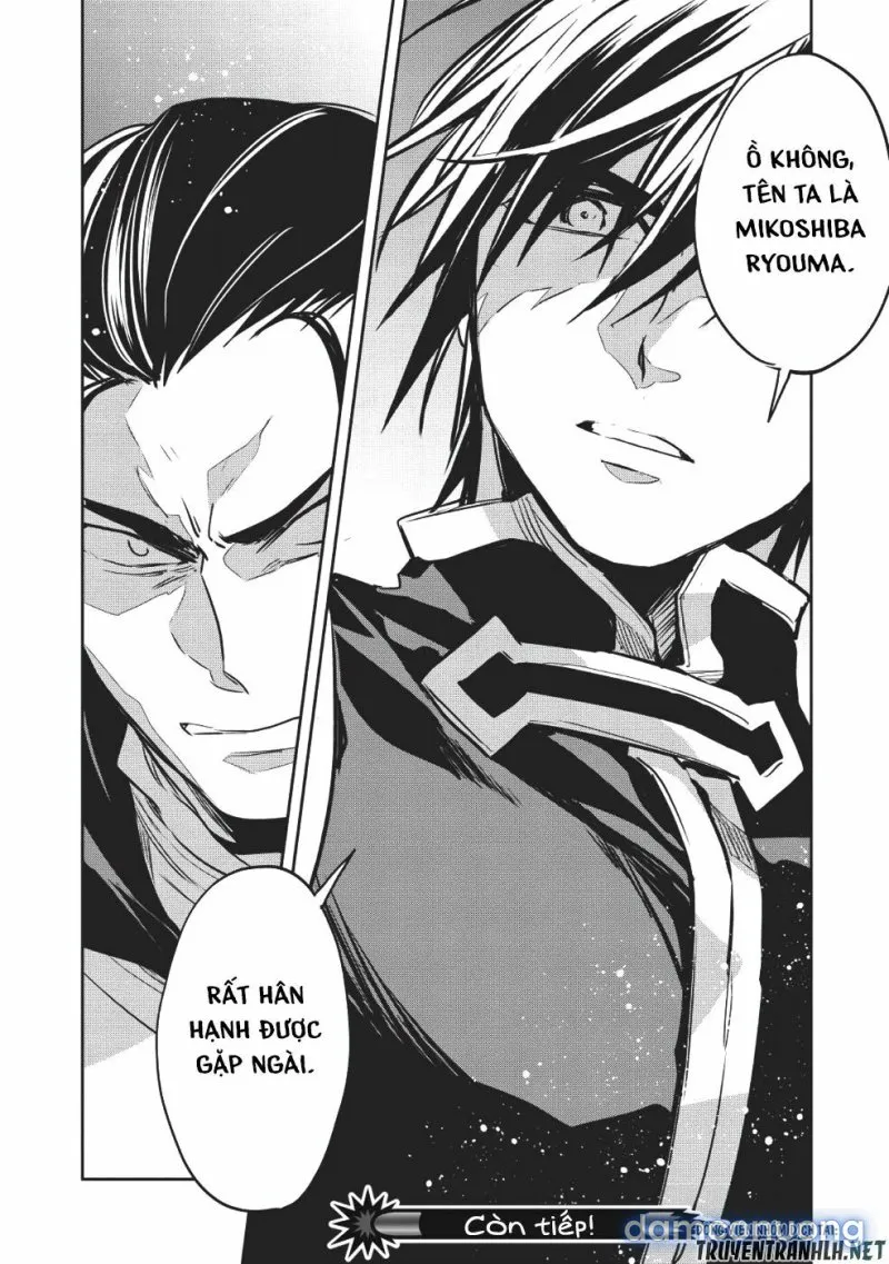 Wortenia Senki 