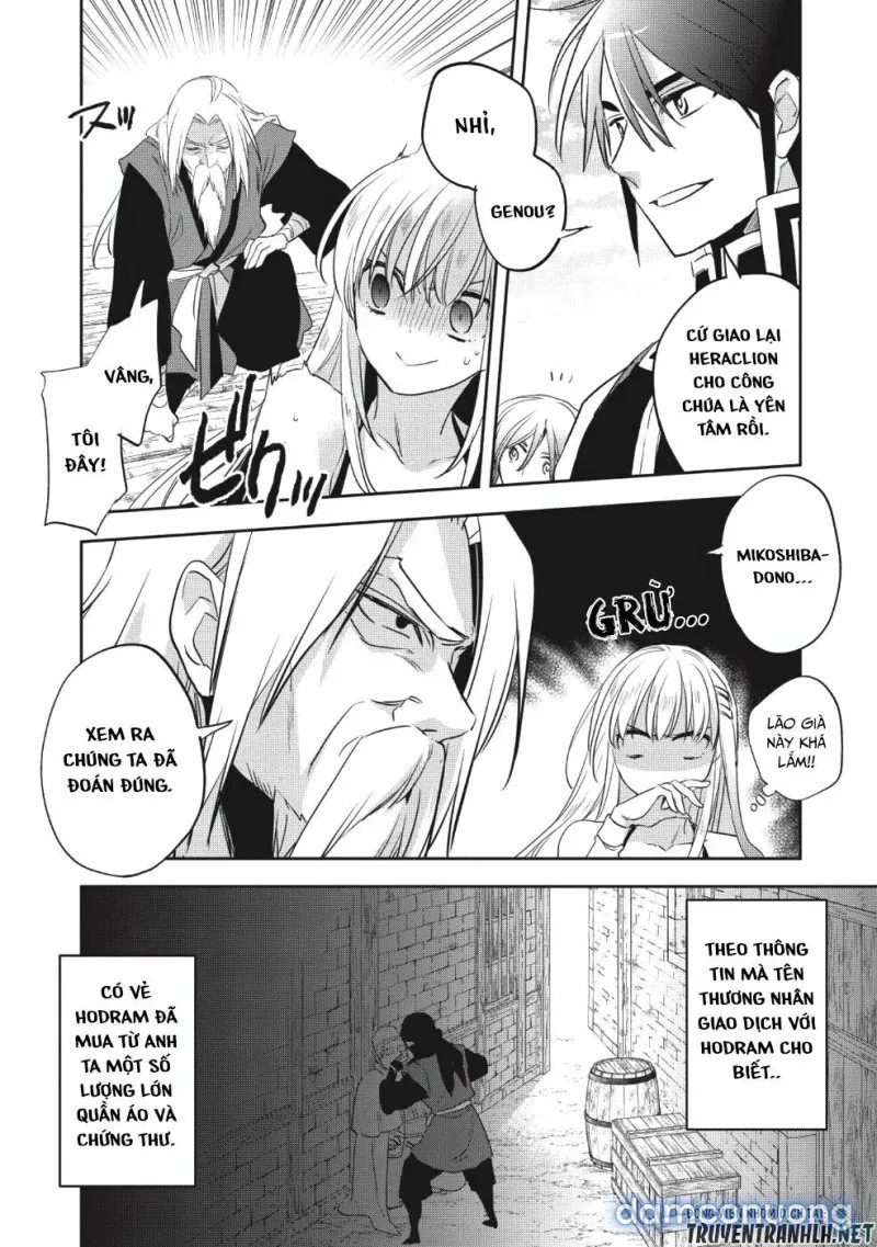 Wortenia Senki 