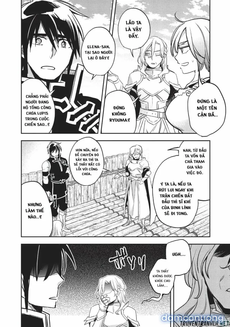 Wortenia Senki 