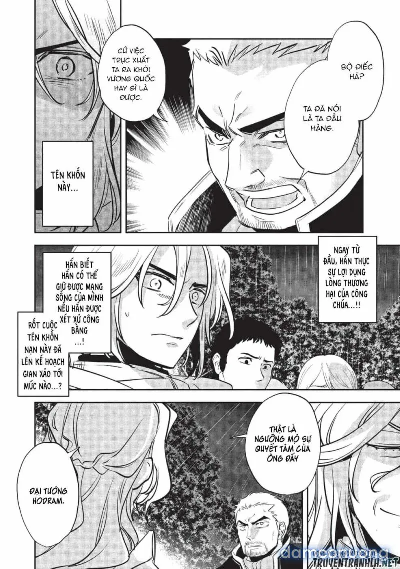 Wortenia Senki 
