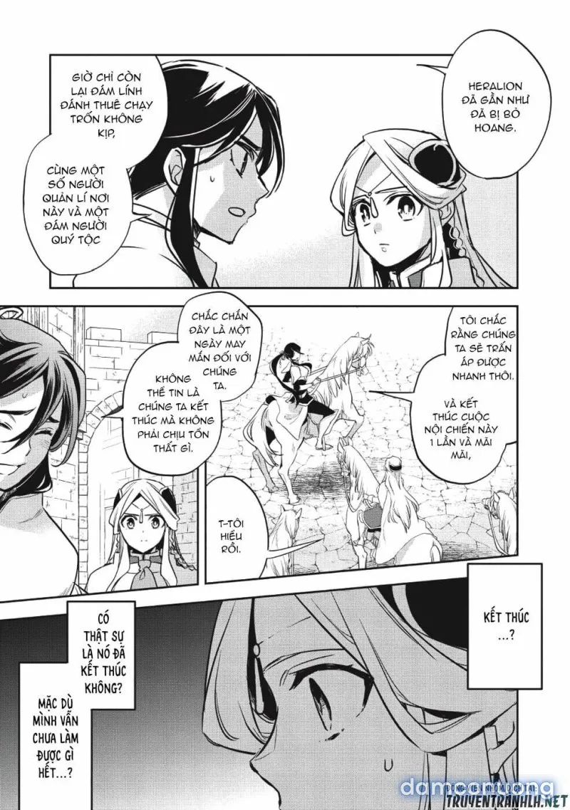 Wortenia Senki 