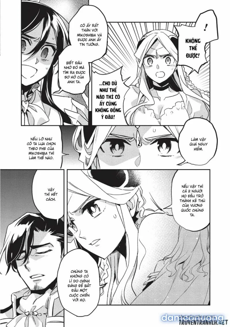Wortenia Senki 