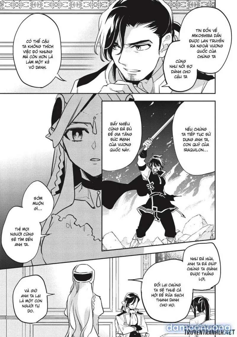 Wortenia Senki 