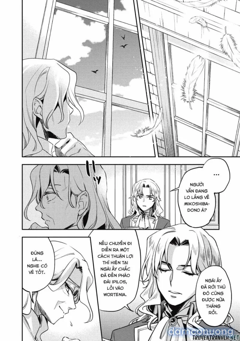 Wortenia Senki 
