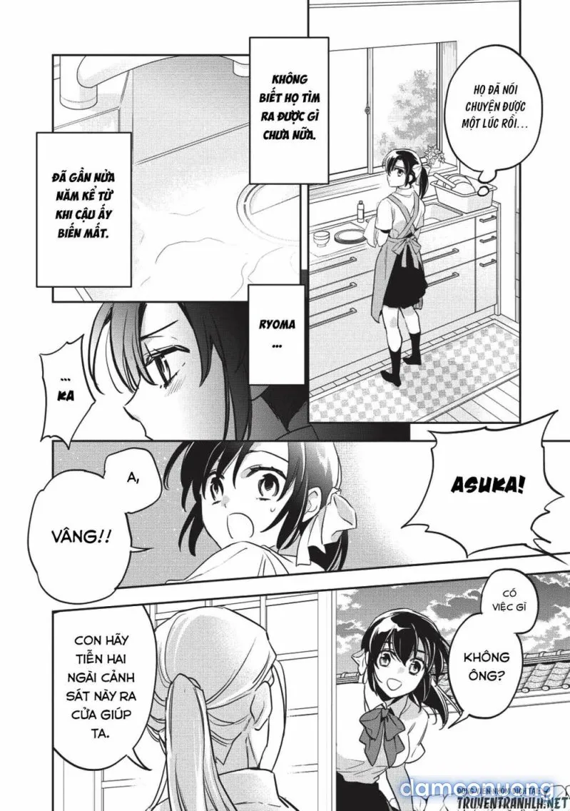 Wortenia Senki 