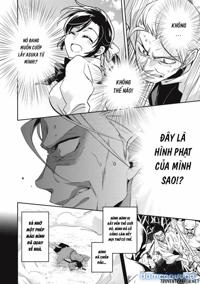 Wortenia Senki 