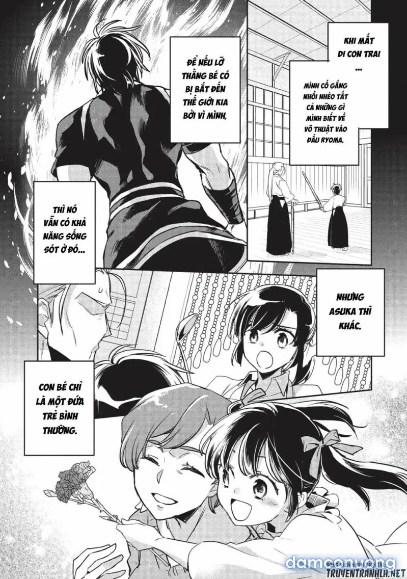 Wortenia Senki 