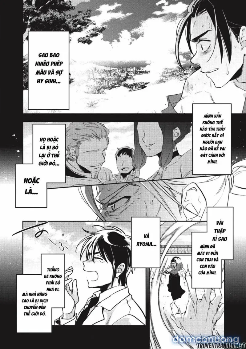 Wortenia Senki 